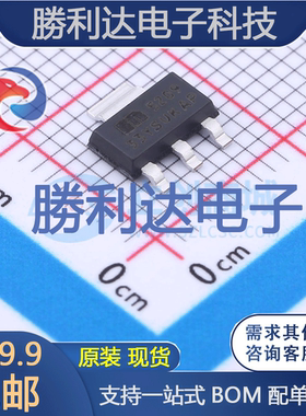 MIC5209-3.3YS封装SOT-223-3处理器 全新现货
