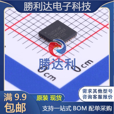 SC8815QDER封装QFN-32DC-DC电源芯片