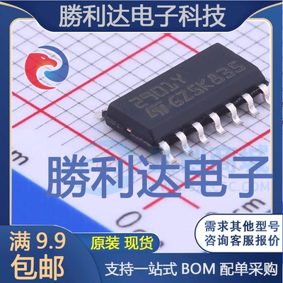 全新原装量大价优集成电路芯片