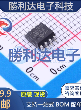 TC4428AEOA封装SOIC-8处理器 全新现货