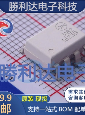 FOD3182SD封装SMT-8栅极驱动IC全新现货 量大价优