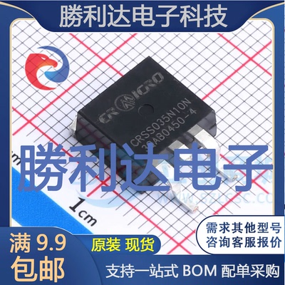 芯片电子元件配单全新原装现货