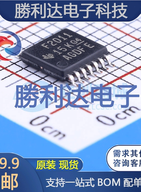 MSP430F2011IPWR封装TSSOP-14处理器 全新现货