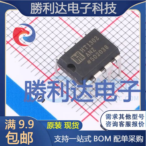 全新原装量大价优集成电路芯片