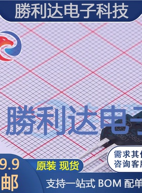 NCEP02580F封装TO-220F场效应管(MOSFET)全新现货 量大价优