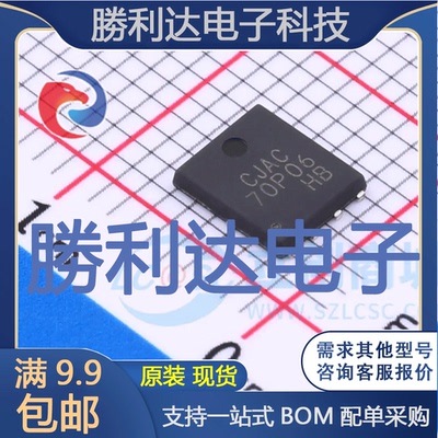 芯片电子元件配单全新原装现货