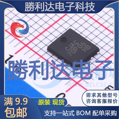 芯片电子元件配单全新原装现货