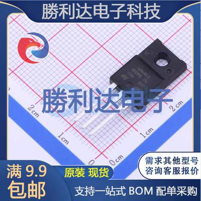 芯片电子元件配单全新原装现货