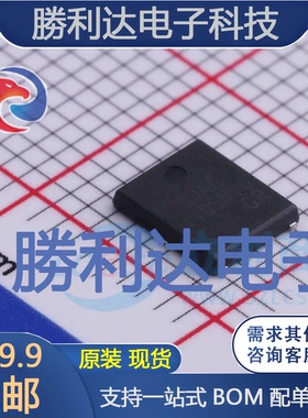 CJAC110SN10封装PQFNWB5x6-8L场效应管(MOSFET)全新现货 量大价优