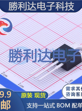 PS20U100CT封装TO-220AB肖特基二极管 全新现货 量大价优