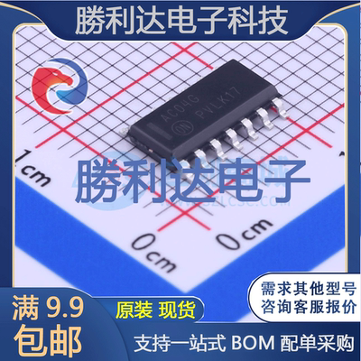 芯片电子元件配单全新原装现货