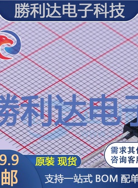 BD13516S封装TO-126-3L三极管(BJT)全新现货 量大价优