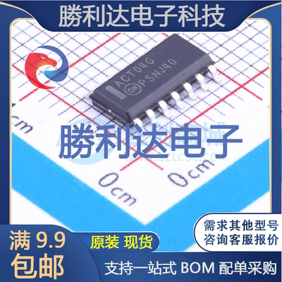 芯片电子元件配单全新原装现货