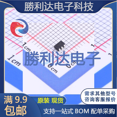 芯片电子元件配单全新原装现货