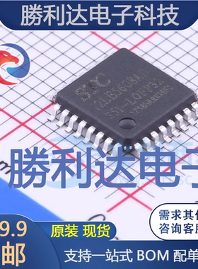 STC12LE5608AD-35I封装LQFP-32_7x7x08P单片机(MCU/MPU/SOC)