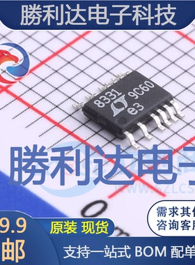 LT8331EMSE#TRPBF封装MSOP-16DC-DC电源芯片全新现货 量大价优