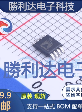 ADA4805-2ARMZ-R7封装MSOP-8运算放大器全新现货 量大价优