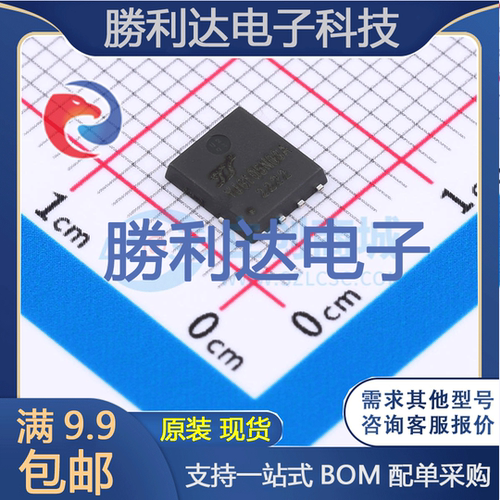 芯片电子元件配单全新原装现货