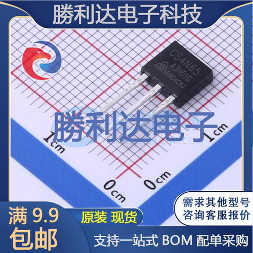 芯片电子元件配单全新原装现货