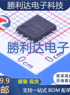 DMT32M5LPS-13封装PowerDI5060-8场效应管(MOSFET)全新现货