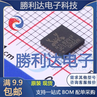 32_5x5x05P以太网芯片全新现货 RTL8201F QFN CG封装 量大价优