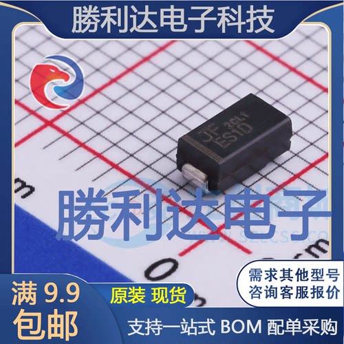 电子BOM配单原装现货量大价优