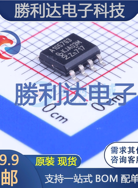 TJA1057GT/3J封装SOIC-8_150milCAN芯片全新现货 量大价优