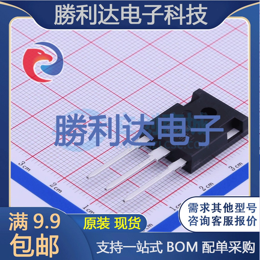 MJH11021G封装TO-247达林顿管全新现货 量大价优