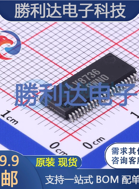 LV8736V-TLM-H封装SSOP-44K电机驱动芯片全新现货 量大价优