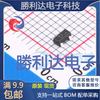 电子BOM配单原装现货量大价优