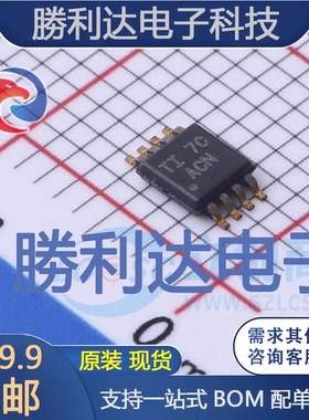 THS4031IDGN封装HVSSOP-8运算放大器全新现货 量大价优
