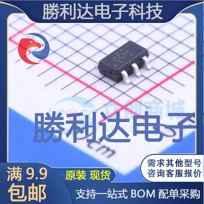 TLV70030DDCR封装SOT-23-5线性稳压器(LDO) 全新现货 量大价优