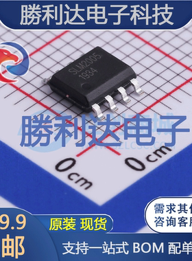 SLM2005SCA-13GTR封装SOIC-8栅极驱动IC 全新现货 量大价优