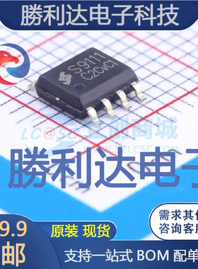 S9111C封装SOP-7AC-DC控制器和稳压器 全新现货 10PCS