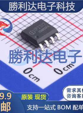 IP2312-4V35封装ESOP-8LDC-DC电源芯片 全新现货 量大价优