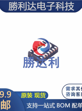 RS624XTDB14 TDFN-14L 全新原装 电子元器件 低噪声运放芯片 现货