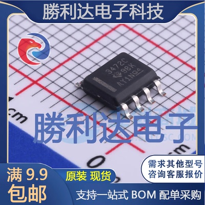 全新原装量大价优集成电路芯片