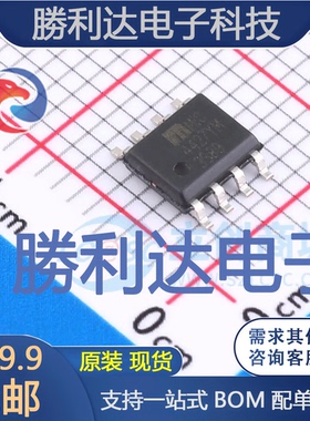 MIC4427YM封装SOIC-8栅极驱动IC全新现货 量大价优