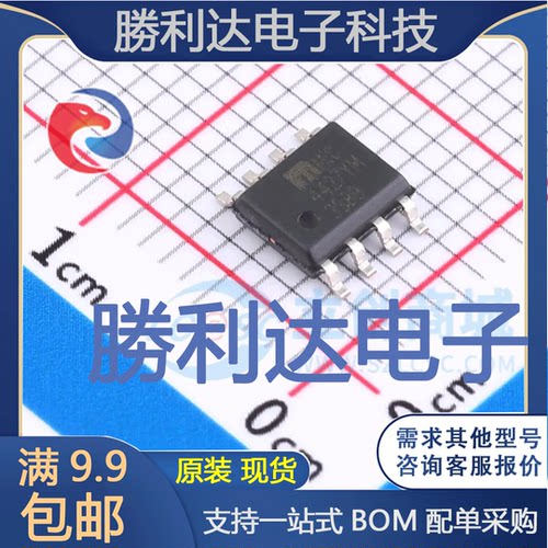 MIC4427YM封装SOIC-8栅极驱动IC全新现货 量大价优