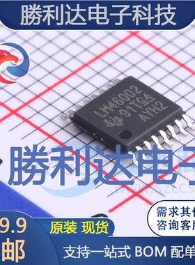LM46002PWPR封装HTSSOP-16DC-DC电源芯片全新现货 量大价优