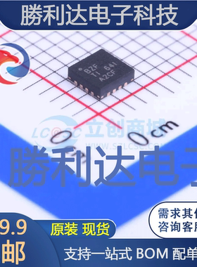 BQ24074RGTR封装QFN-16_3x3x05P电池管理全新现货 量大价优
