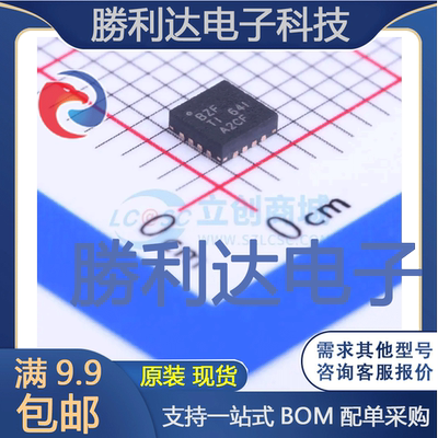 BQ24074RGTR封装QFN-16_3x3x05P电池管理全新现货 量大价优