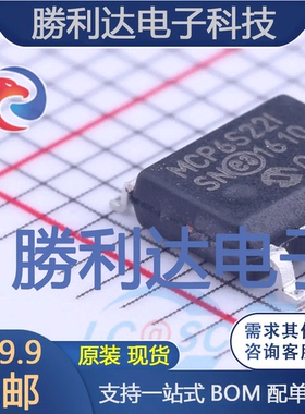 MCP6S22-I/SN封装SOP-8_150mil运算放大器全新现货 量大价优