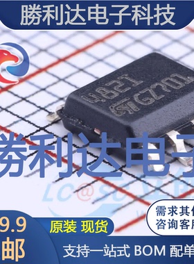 TS482IDT封装SOIC-8_150mil音频功率放大器全新现货 量大价优