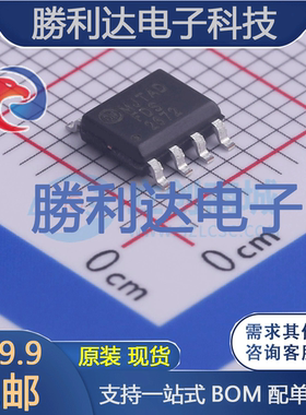 FDS2672封装SO-8场效应管(MOSFET)全新现货 量大价优