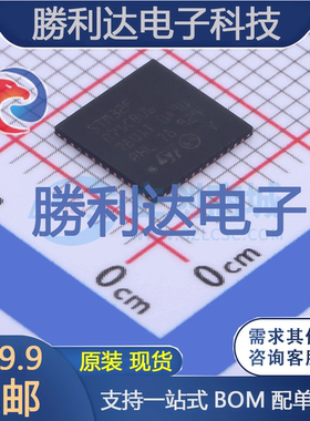 STM32F071CBU6封装UFQFPN-48(7x7)ST(意法半导体)