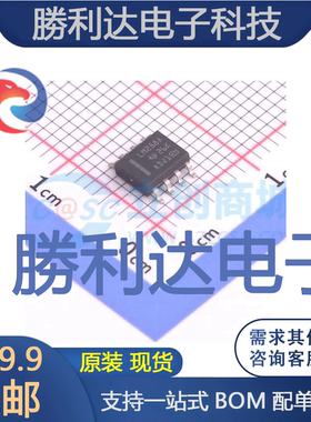 LM258ADR封装SOIC-8_150mil运算放大器 全新现货