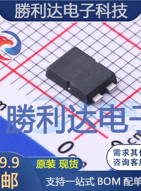 SS5U100PA封装TO-277肖特基二极管 全新现货 量大价优