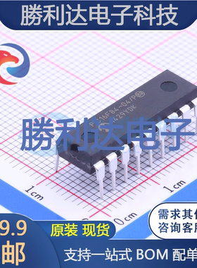 PIC16F84-04/P封装PDIP-18处理器 全新现货