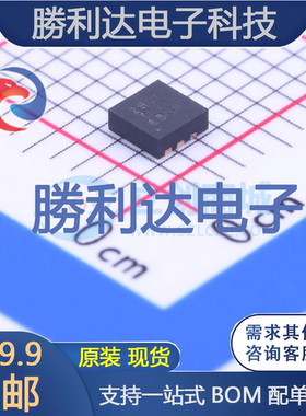 TPS61236RWLT封装VQFN-HR-9DC-DC电源芯片